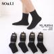 Men's socks SO&LI BL3010-4