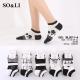 Women's Socks So&Li BL2011-3