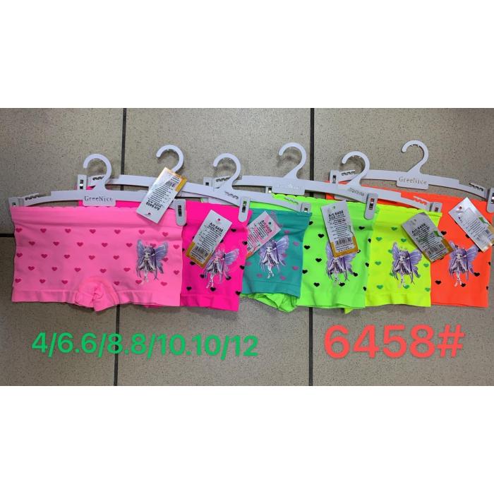 Kid's panties Greenice 4862