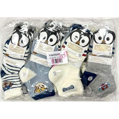 Kid's Socks Pesail 95267