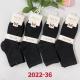 Men's socks QJ 2022-37