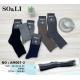 Men's socks SO&LI Wool AM001-1