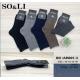 Men's socks SO&LI Wool AM001-2