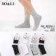 Men's socks SO&LI BL3010-4
