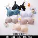 Brassiere Nadizi 2533 C