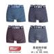 Men's boxer Trendy Boy 5133