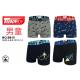 Kid's boxer Trendy Boy B604