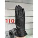 Women`s gloves NO-109