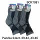 Men's THERMO socks Apollon BCR7081