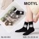 Women's socks Motyl ANGORA KZ-001