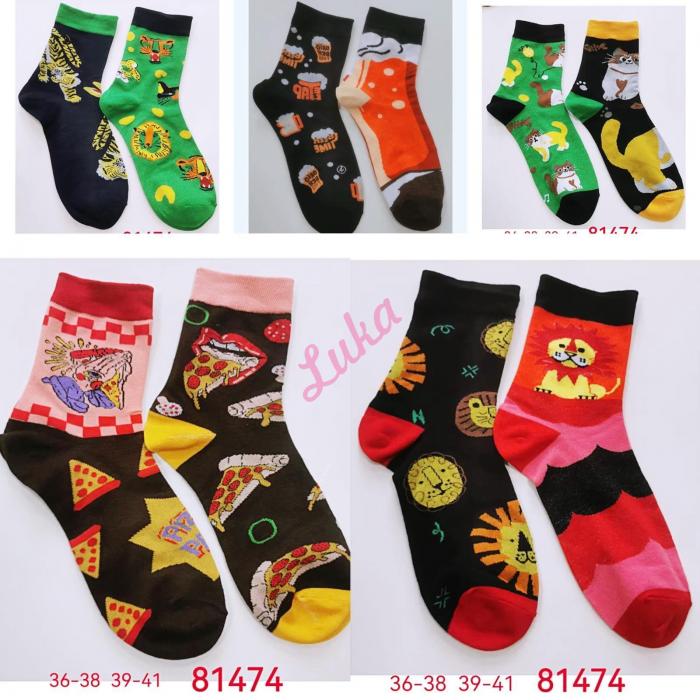 Skarpety damskie Midni 81474