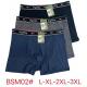 Bokserki męskie PLUS BSM02
