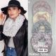 Scarf 9936