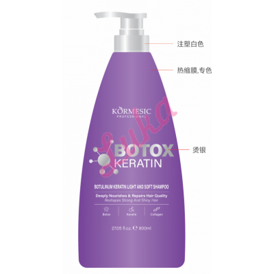 Cosmetics shampoo+mask MAS-1895