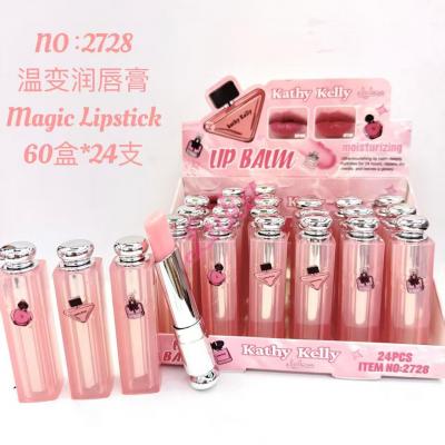 Lipgloss Glow STR-3205