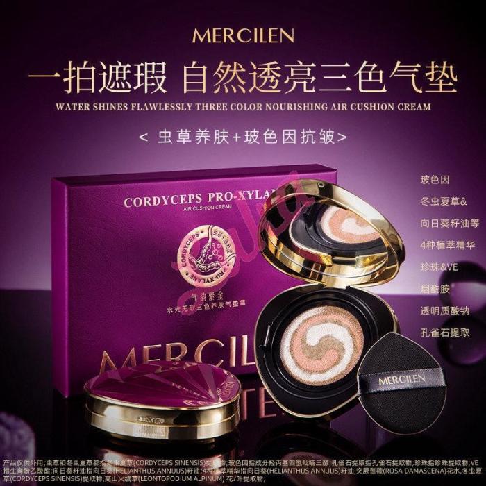 Fluid Collagen TUZ-1720