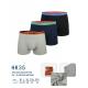 Men's boxer shorts HG54