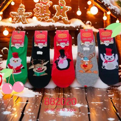 Skarpety damskie Midni 882020