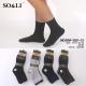 Men's socks SO&LI DM3021-23