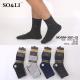 Men's socks SO&LI DM3021-21