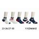 Kid's Socks Pesail 65542