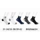 Kid's Socks Pesail 65546