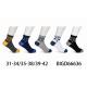 Kid's Socks Pesail 66628