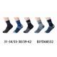 Kid's Socks Pesail 63014