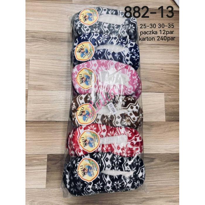 Kid's Slippers So&Li 882-14