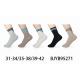 Teenager's Socks Pesail 95234