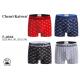Men's boxer Chenri Kaiwen F834