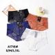 Women's panties A1717