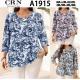 Women's Blouse CRN 1905