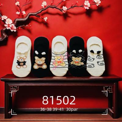 Baletki damskie Midini 81502