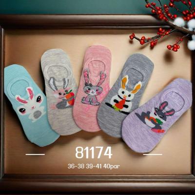 Women's ballet socks Midini 81174