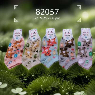 Kid's Socks Midini 82057