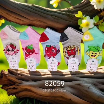 Kid's Socks Midini 82059