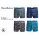 Men's boxer Chenri Kaiwen F8526