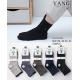 Men's socks Yang Oemen K2299