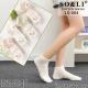 Women's Socks So&Li LQ-003