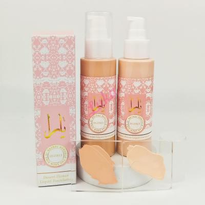 Podkład Yara glow base arv-003