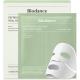 Face Mask set 4pcs/box arv-117