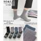 Skarpety męskie bambusowe SO&LI LK-007