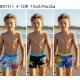 KId's Swimming trunks S`west Fashion BR7310