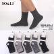 Men's socks SO&LI BL6025-5