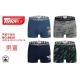 Kid's boxer Trendy Boy B720