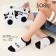 Kid's low cut socks SO&LI MF-103