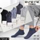 Men's low cut socks Auravia FD3836