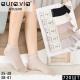 Women's socks Auravia NDX3863