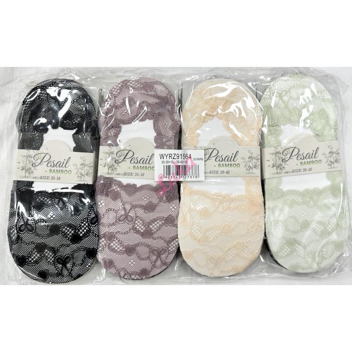 Baletki damskie Pesail WYRZ91558